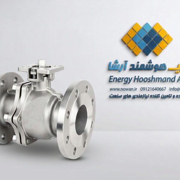 Ball Valve (شیر توپی)
