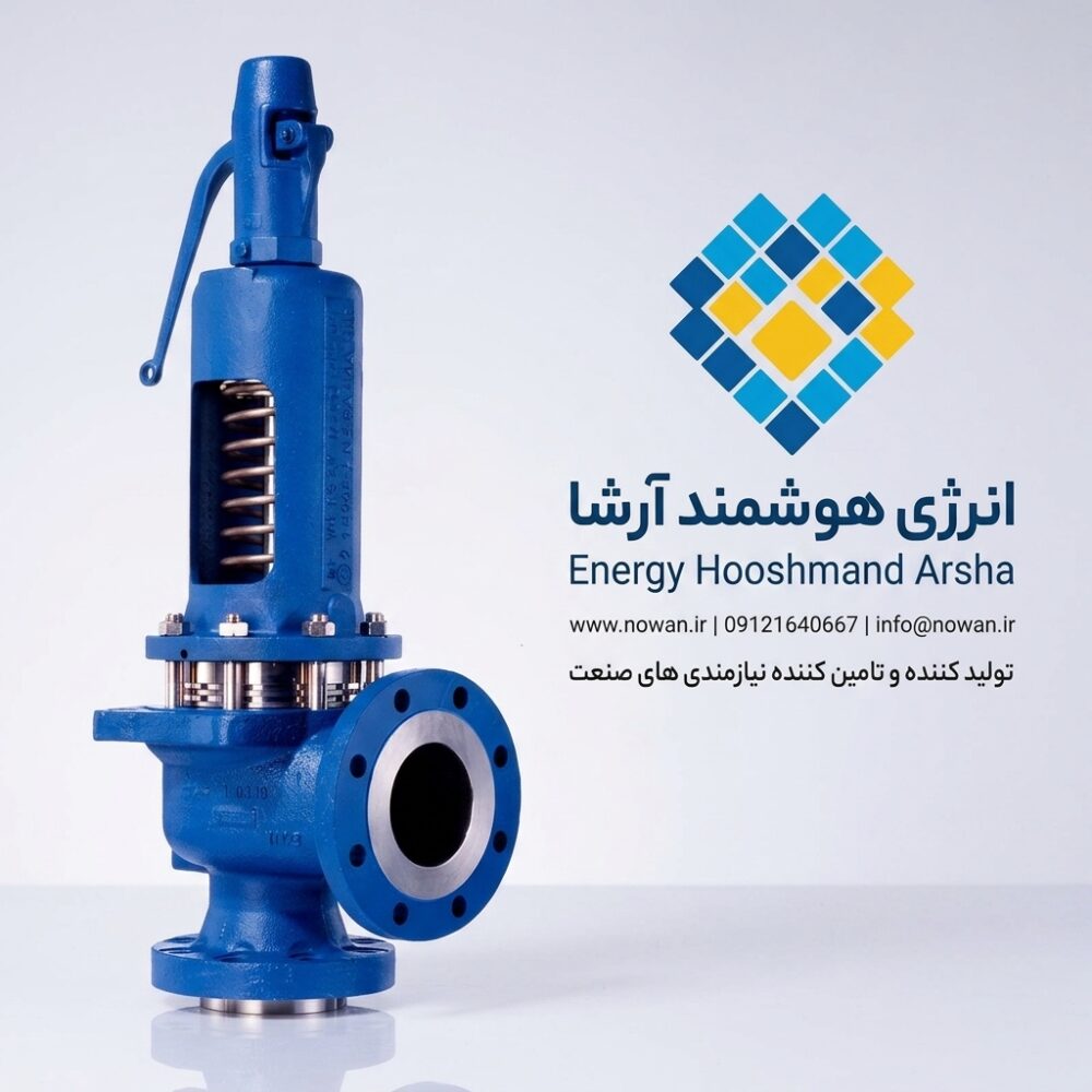 Pressure Safety Valve (PSV) – شیر اطمینان