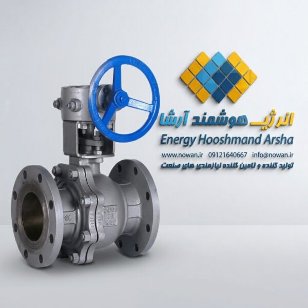 Flanged Valve (شیر فلنجی)