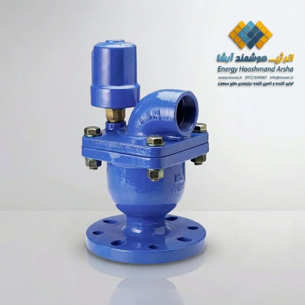 Air Vent Valve (شیر تخلیه هوا)