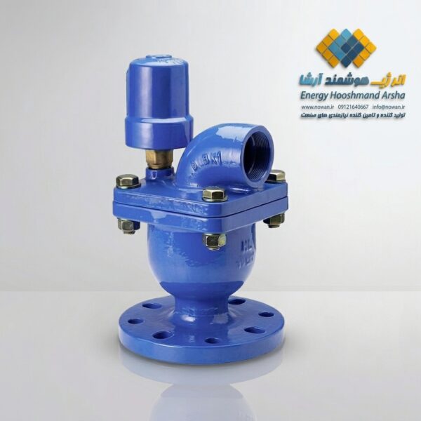 Air Vent Valve (شیر تخلیه هوا)