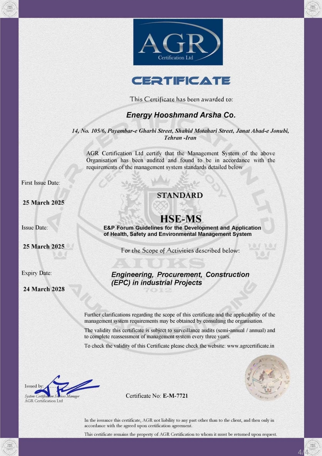 گواهینامه ISO 45001