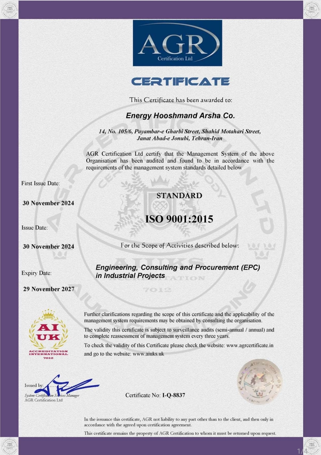 گواهینامه ISO 9001